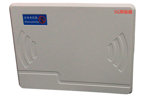 临安经济型移动通信干扰器7路